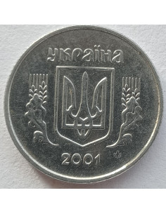 Awers monety 1 Kopiejka 2001 2