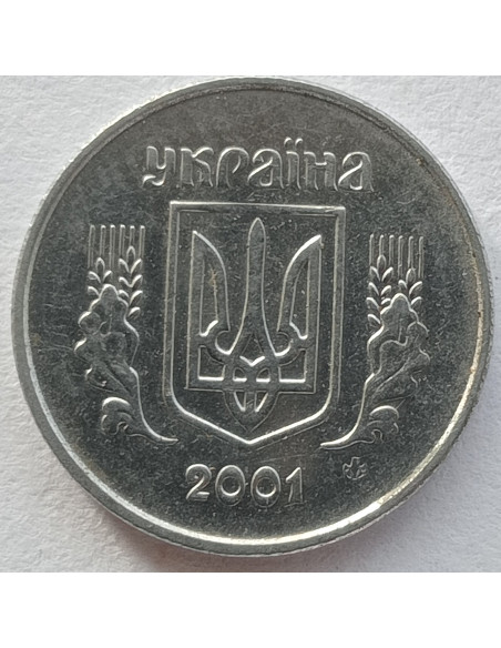 Rewers monety 1 Kopiejka 2001