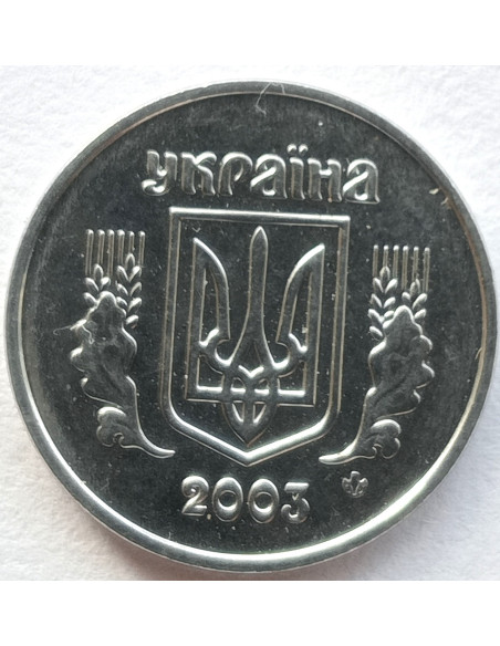 Rewers monety 1 Kopiejka 2003