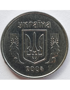 Awers monety 1 Kopiejka 2005 2