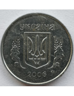 Awers monety 1 Kopiejka 2006 2