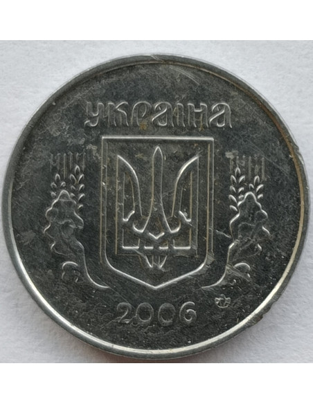 Rewers monety 1 Kopiejka 2006