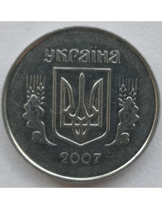 Awers monety 1 Kopiejka 2007 2