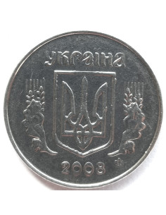 Awers monety 1 Kopiejka 2008 2