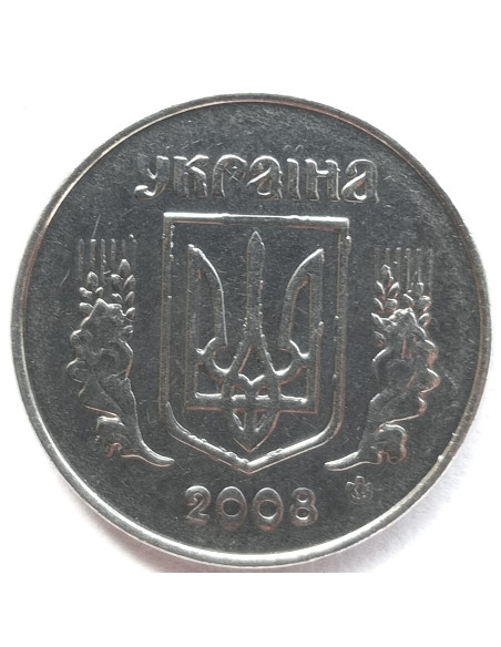 Rewers monety 1 Kopiejka 2008