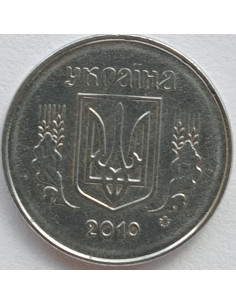 Awers monety 1 Kopiejka 2010 2