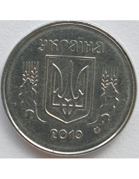 Rewers monety 1 Kopiejka 2010