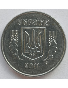 Awers monety 1 Kopiejka 2011 2