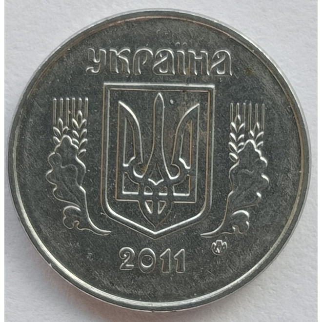 Rewers monety 1 Kopiejka 2011