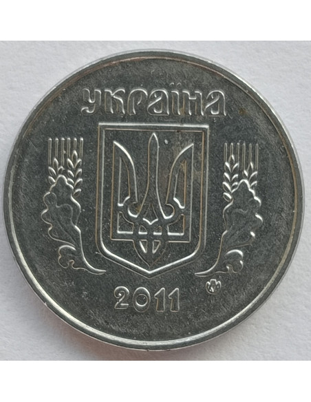 Rewers monety 1 Kopiejka 2011