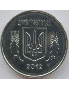 Awers monety 1 Kopiejka 2012 2