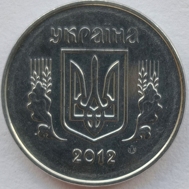 Rewers monety 1 Kopiejka 2012