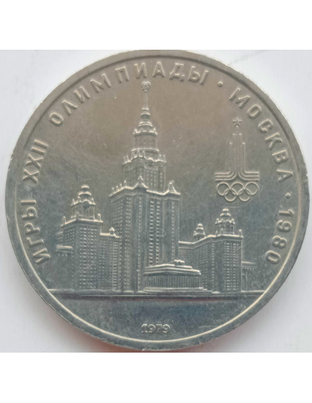Awers monety ZSRR 1 Rubel 1979