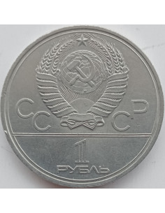 Awers monety ZSRR 1 Rubel 1979 2