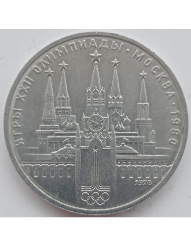 Awers monety ZSRR 1 Rubel 1978