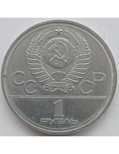 Awers monety ZSRR 1 Rubel 1978 2