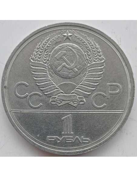 Rewers monety ZSRR 1 Rubel 1978