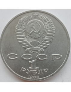 Awers monety ZSRR 1 Rubel 1988 2