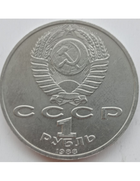 Rewers monety ZSRR 1 Rubel 1988
