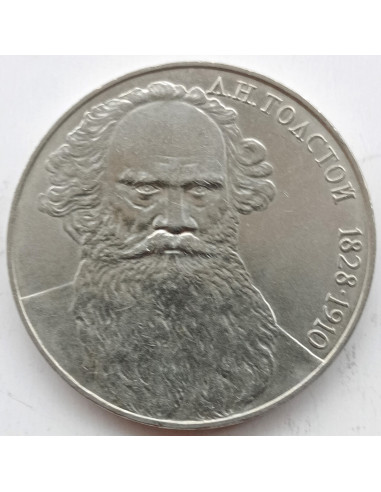 Awers monety ZSRR 1 Rubel 1988 100. rocznica urodzin Lwa Tołstoja