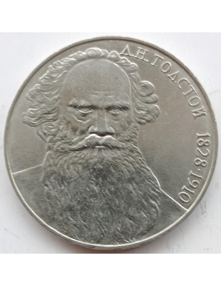 Awers monety ZSRR 1 Rubel 1988 100. rocznica urodzin Lwa Tołstoja