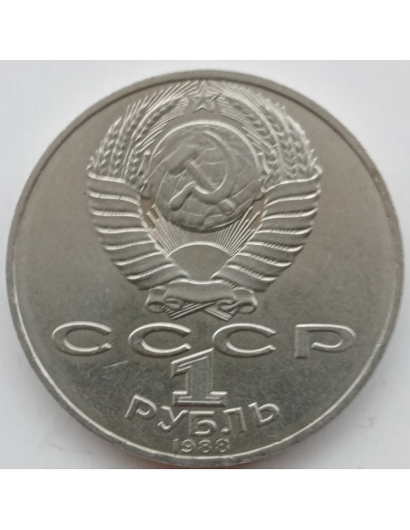 Rewers monety ZSRR 1 Rubel 1988 100. rocznica urodzin Lwa Tołstoja