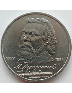 Awers monety ZSRR 1 Rubel 1989