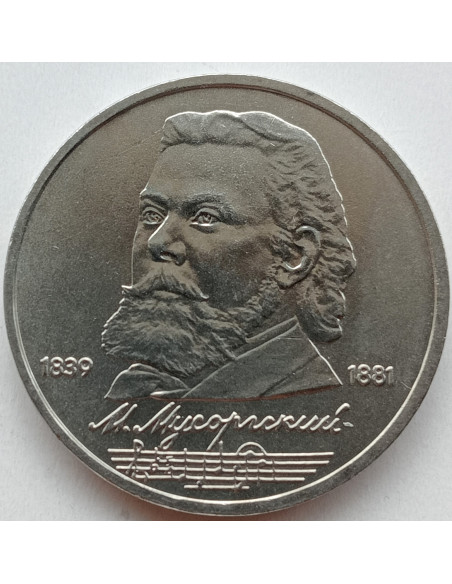 Awers monety ZSRR 1 Rubel 1989