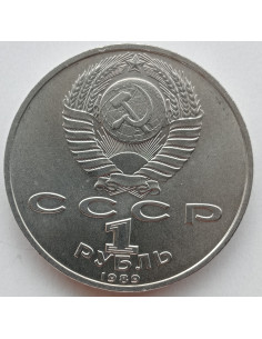 Awers monety ZSRR 1 Rubel 1989 2