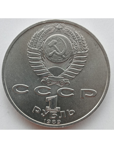 Rewers monety ZSRR 1 Rubel 1989