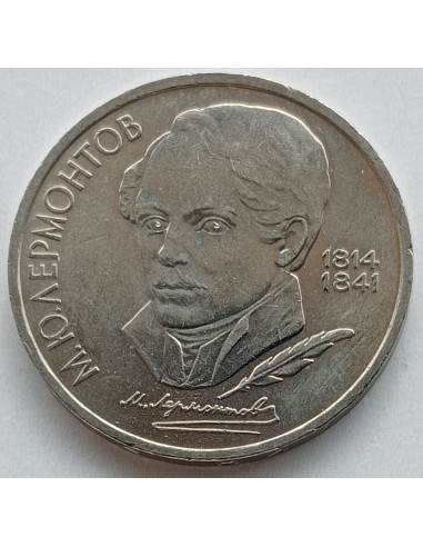 Awers monety ZSRR 1 Rubel 1989