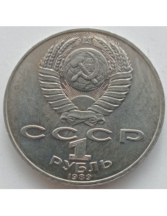 Awers monety ZSRR 1 Rubel 1989 2