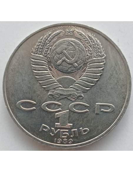 Rewers monety ZSRR 1 Rubel 1989