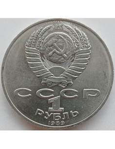 Awers monety ZSRR 1 Rubel 1989 2