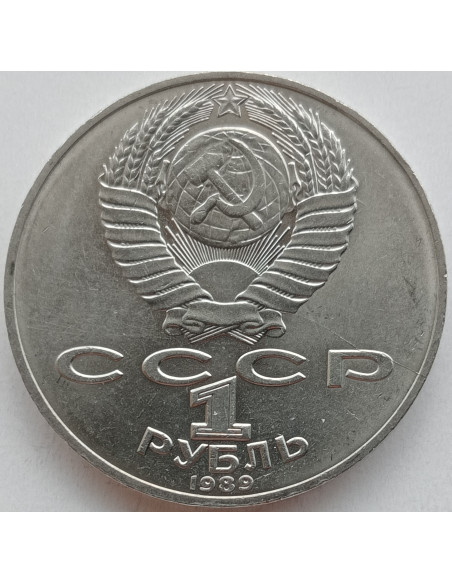 Rewers monety ZSRR 1 Rubel 1989