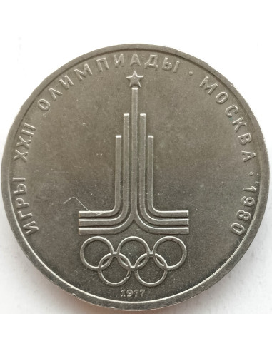 Awers monety ZSRR 1 Rubel 1977