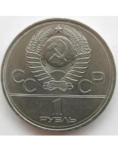 Awers monety ZSRR 1 Rubel 1977 2