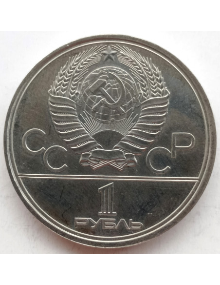 Rewers monety ZSRR 1 Rubel 1980