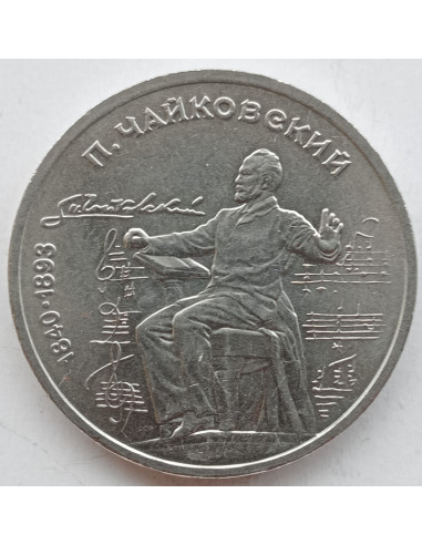 Awers monety ZSRR 1 Rubel 1990