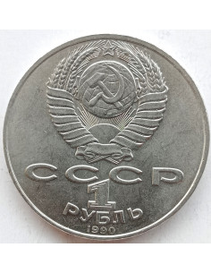 Awers monety ZSRR 1 Rubel 1990 2