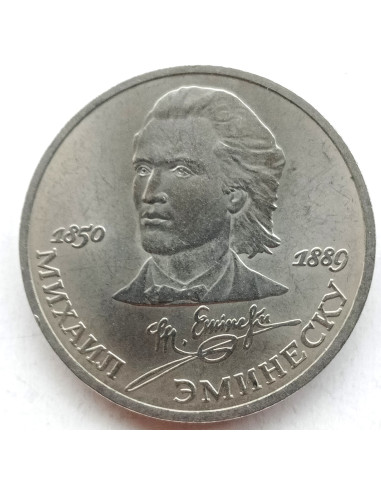 Awers monety ZSRR 1 Rubel 1989