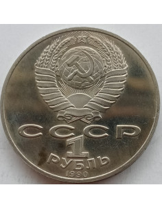 Awers monety ZSRR 1 Rubel 1990 2
