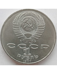 Awers monety ZSRR 1 Rubel 1987 2