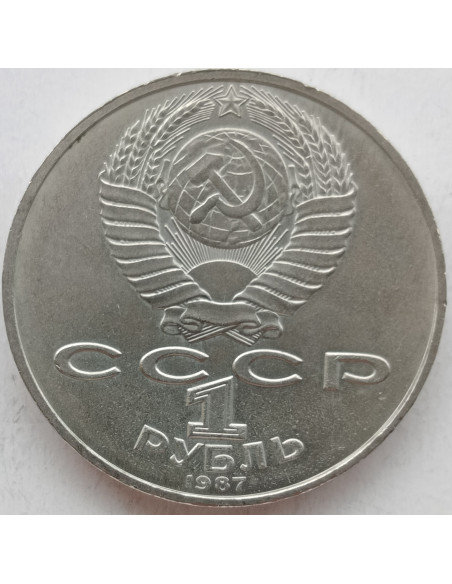 Rewers monety ZSRR 1 Rubel 1987