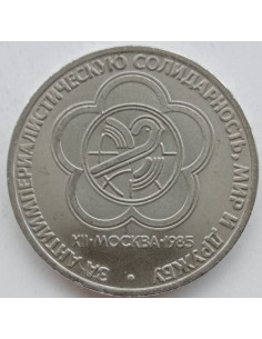 Awers monety ZSRR 1 Rubel 1985