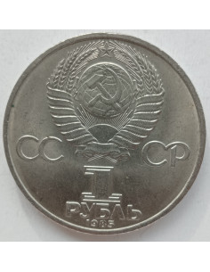 Awers monety ZSRR 1 Rubel 1985 2