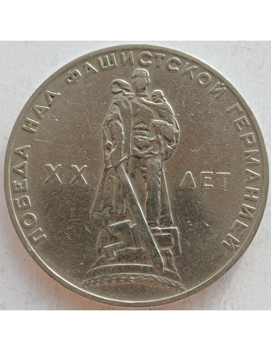 Awers monety ZSRR 1 Rubel 1965