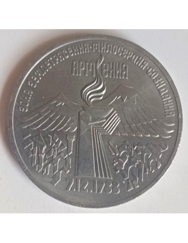 Awers monety ZSRR 3 Ruble 1989