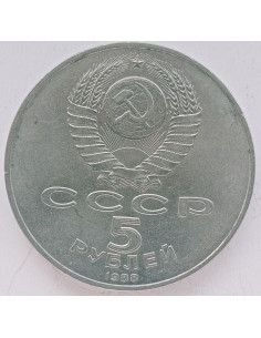 Awers monety ZSRR 5 Rubli 1988 2