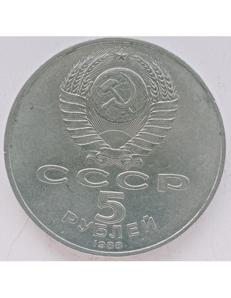 Rewers monety ZSRR 5 Rubli 1988